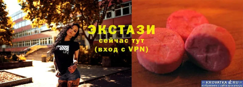 Ecstasy ешки  Нальчик 