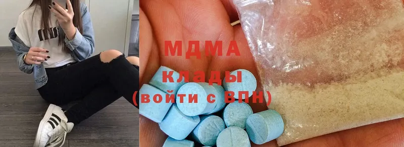 MDMA VHQ  гидра ТОР  Нальчик 